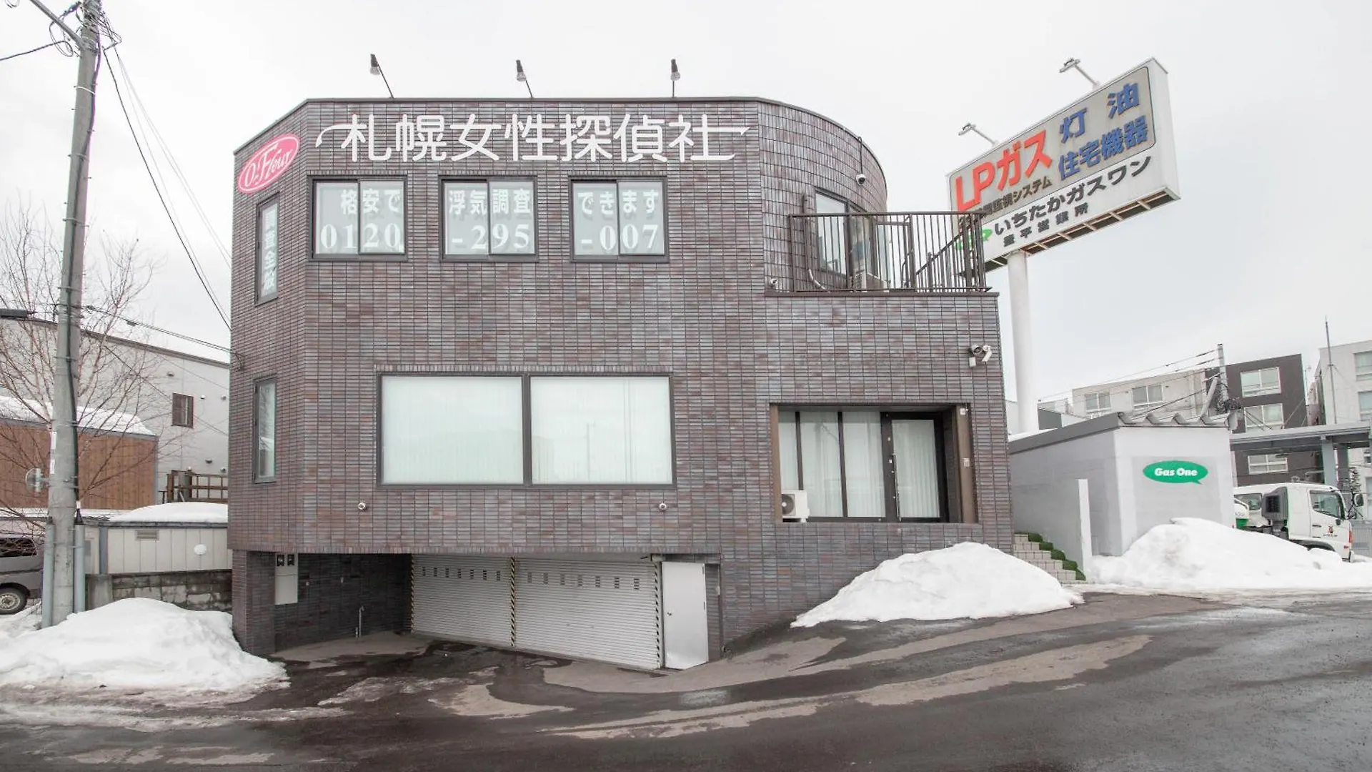 Vila Roadside House Sapporo 0*,  Japonsko