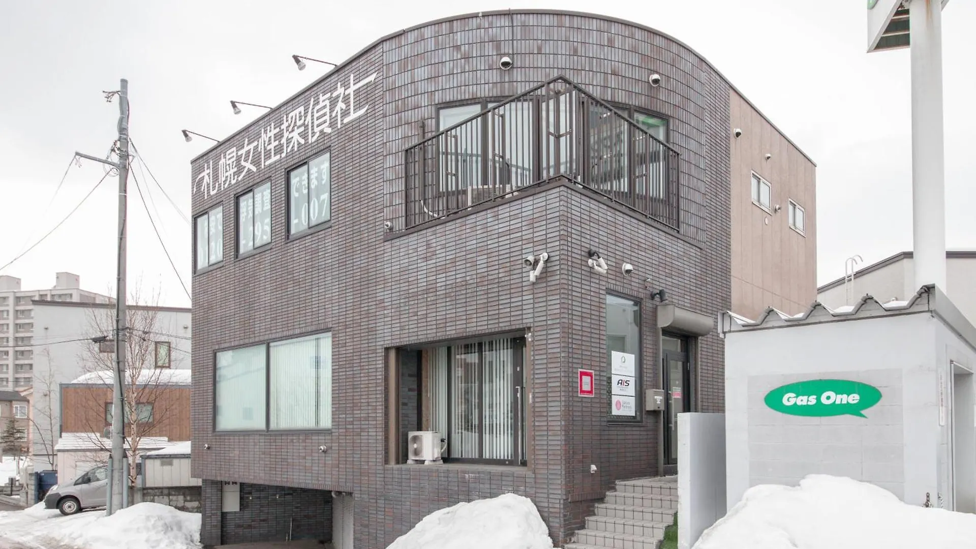 Roadside House Villa Sapporo